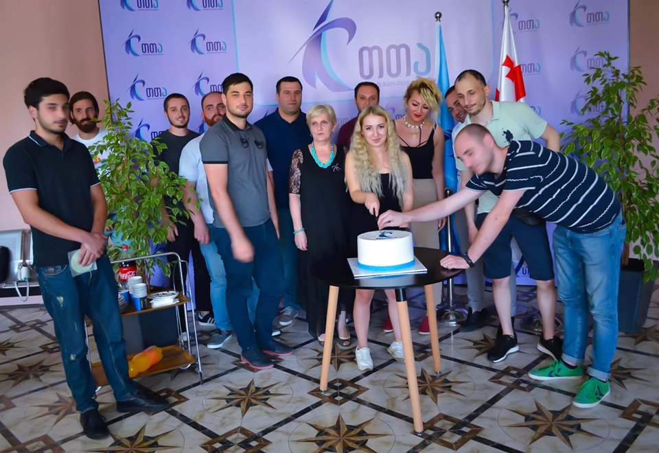 ეს აკადემიაა