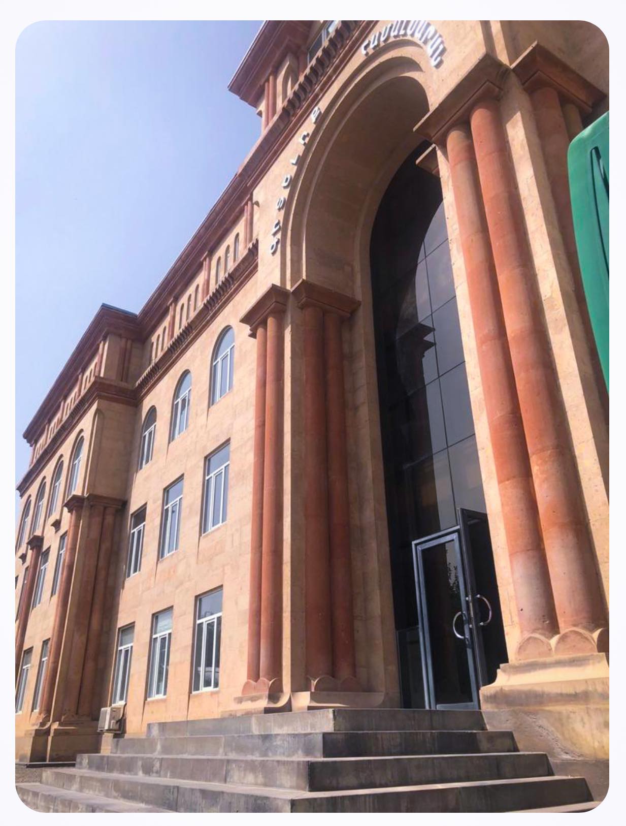 Memorandum of Understanding